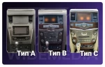 Штатная магнитола Airoc 2K AU-1204 для Nissan Patrol, 2010-2021