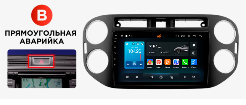 Штатная магнитола Roximo 4G RX-3704B для Volkswagen Tiguan, 2011-2017 Black