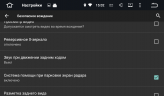Штатная магнитола CarDroid RD-3302F для JAC S5, 2013-2021