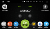 Штатная магнитола CarDroid RD-1704F для Ford Fiesta, 2008-2019