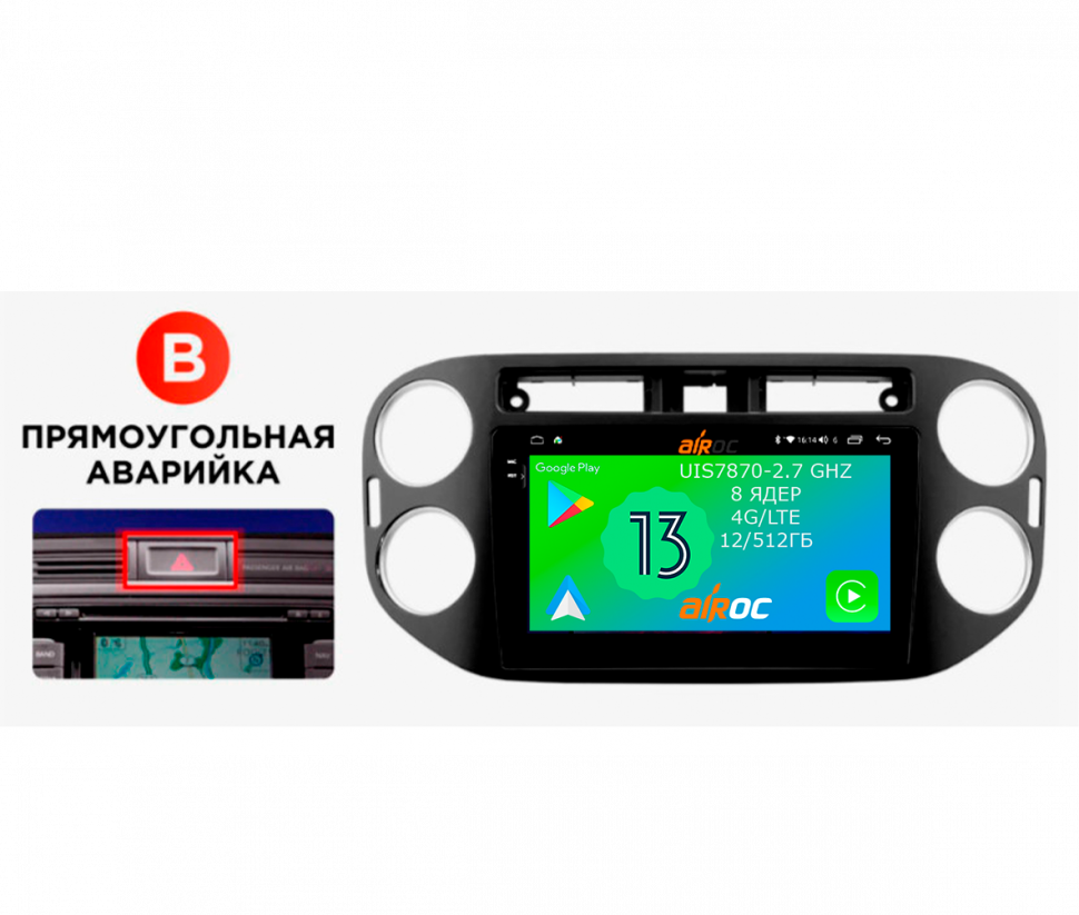 Штатная магнитола Airoc 2K AU-3704B для Volkswagen Tiguan, 2011-2017 Black