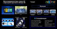 Штатная магнитола Roximo 2K RX-2504 для Mercedes Benz ML W164 GL X164 Штатная магнитола Roximo 2K RX-2504 для Mercedes Benz ML W164 GL X164