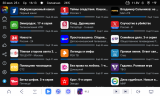 Штатная магнитола Airoc 2K AU-2425 для Mazda 6 III 2012-2015