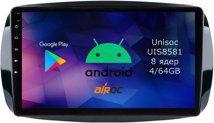 Штатная магнитола Airoc RM-2509 для Smart Fortwo 3, Forfour 2 2014-2022